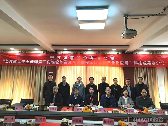 公司1項科技成果順利通過行業鑒定!(圖1) 公司1項科技成果順利通過行業鑒定!(圖1)